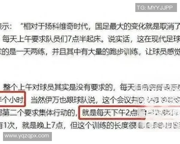 西安网球队默契配合的深度分析与战术探讨